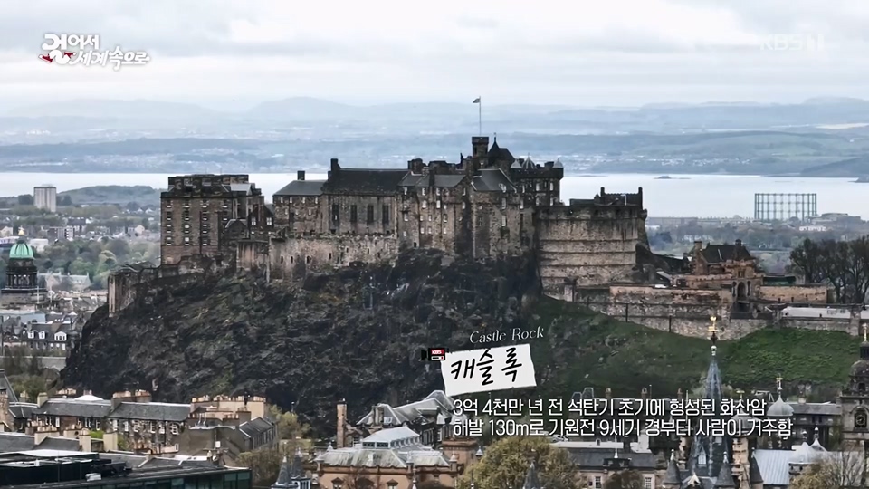 걸어서 세계속으로.E796.230617p.H264-F1RST.mp4_20230623_212618.744.jpg