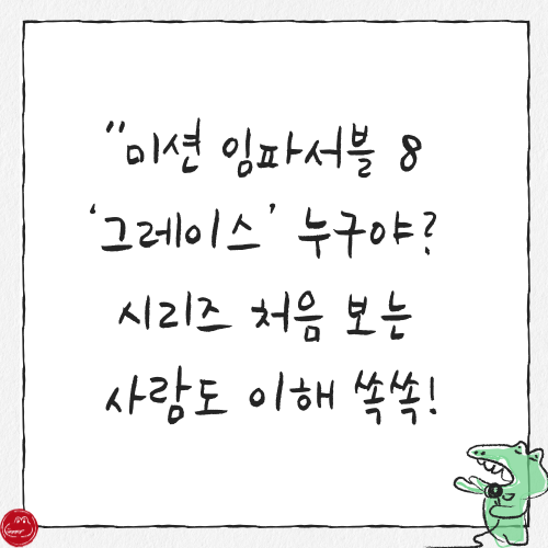 쎔네일