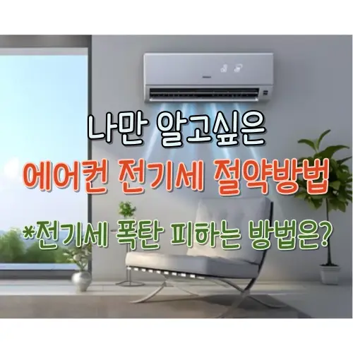 썸네일-사진