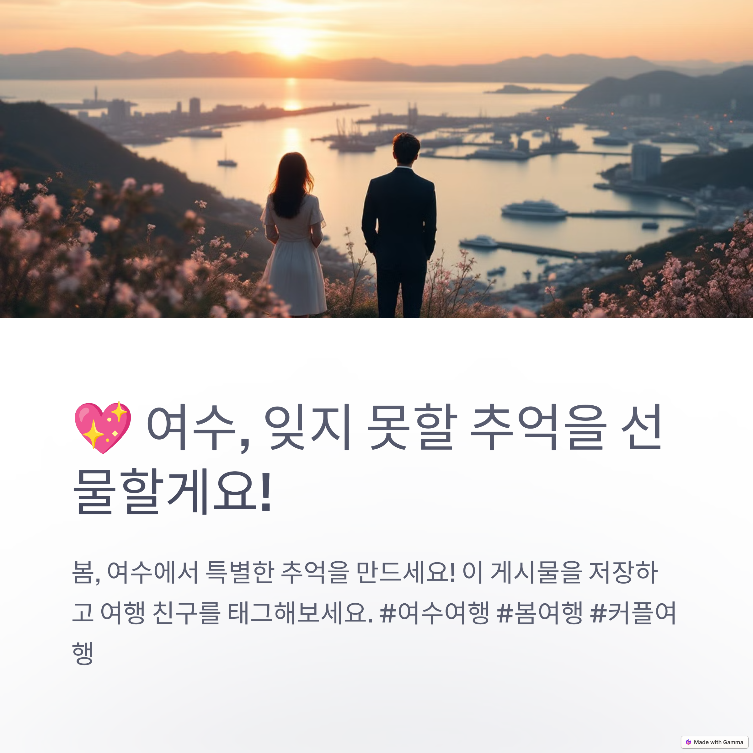 etc-image-8