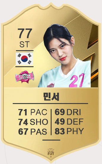 민서