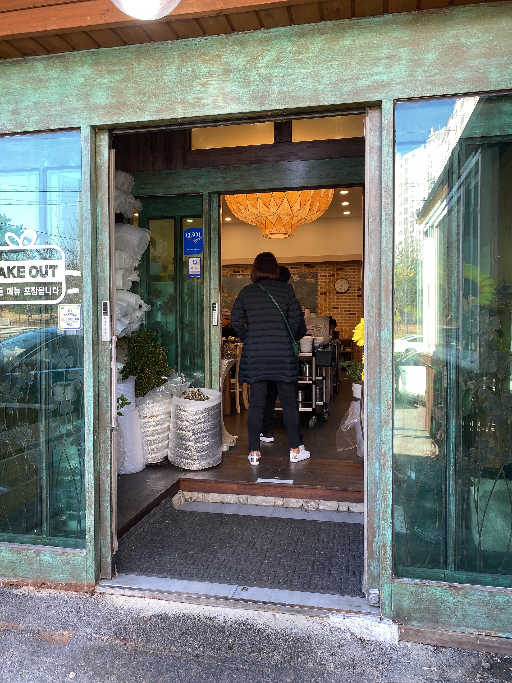 별내 최고집 해물찜 칼국수 23