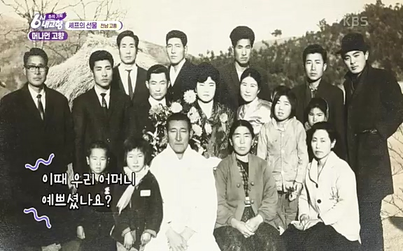 [7614회] 6시 내고향 - KBS7614회] 6시 내고향.ts_20220915_203632.213.jpg