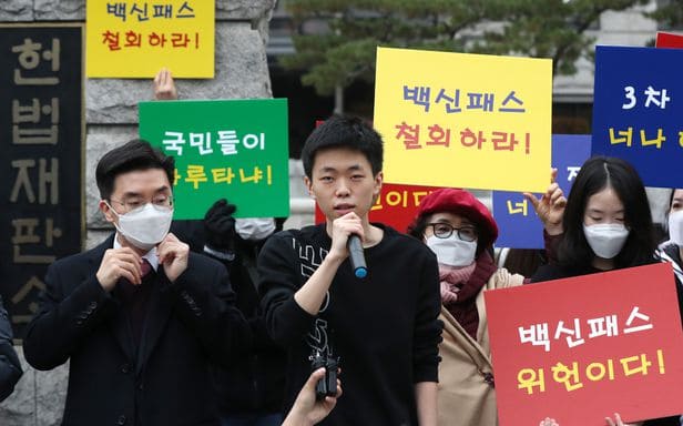  백신패스에 뿔난 고등학생들도 들고 일어났다..."백신 강제는 위헌...내일 文·정은경 고발"