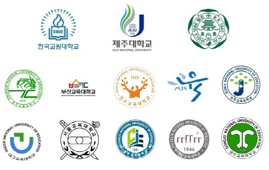 전국 교대 순위, 서울 교대 수시, 정시 등급, 2022 모집 요강 알아보기 전국 교대 순위, 서울 교대 수시, 정시 등급, 2022 모집 요강 알아보기
