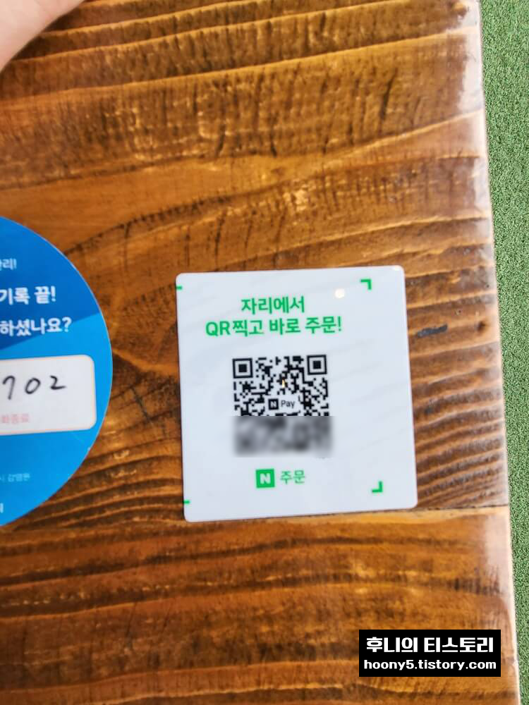 자리에서 QR코드로 주문 가능