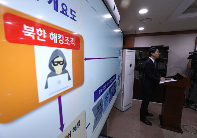  북한 대학생들의 해킹 대회 석권: IT 전문가들은 경고한다