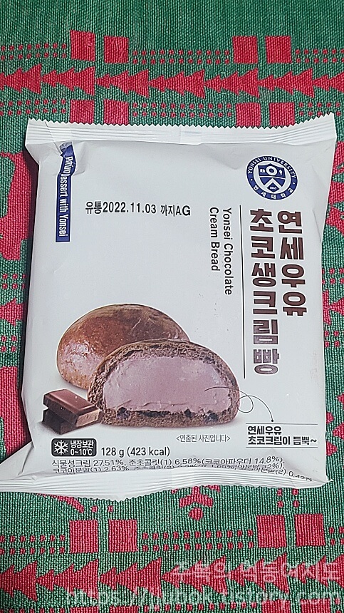연세우유-초코생크림빵