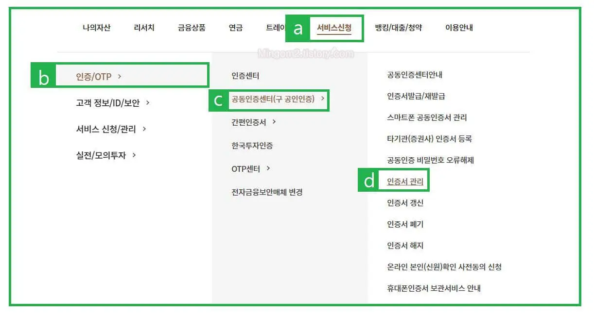 한국투자증권 홈페이지 바로가기
