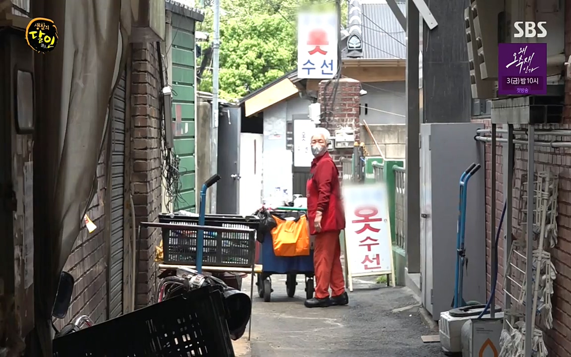 생활의 달인.E844.220524p-NEXT.mp4_20220524_211523.369.jpg