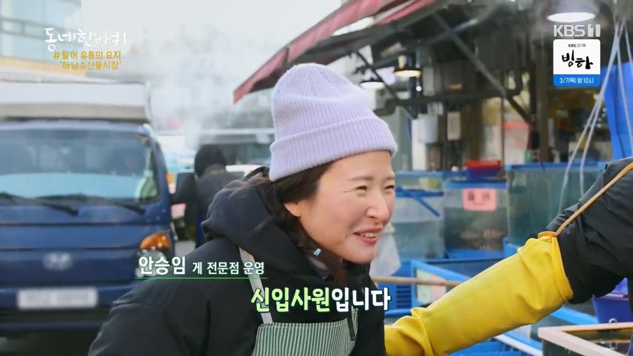 동네 한 바퀴.E258.240218p.H264-F1RST.mp4_20240218_175053.351.jpg