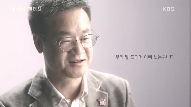 다큐 인사이트 - KBS다큐 인사이트_[이태원] 2022년 10월 29일 발생한 이태원 참사.ts_20231027_203949.115.jpg