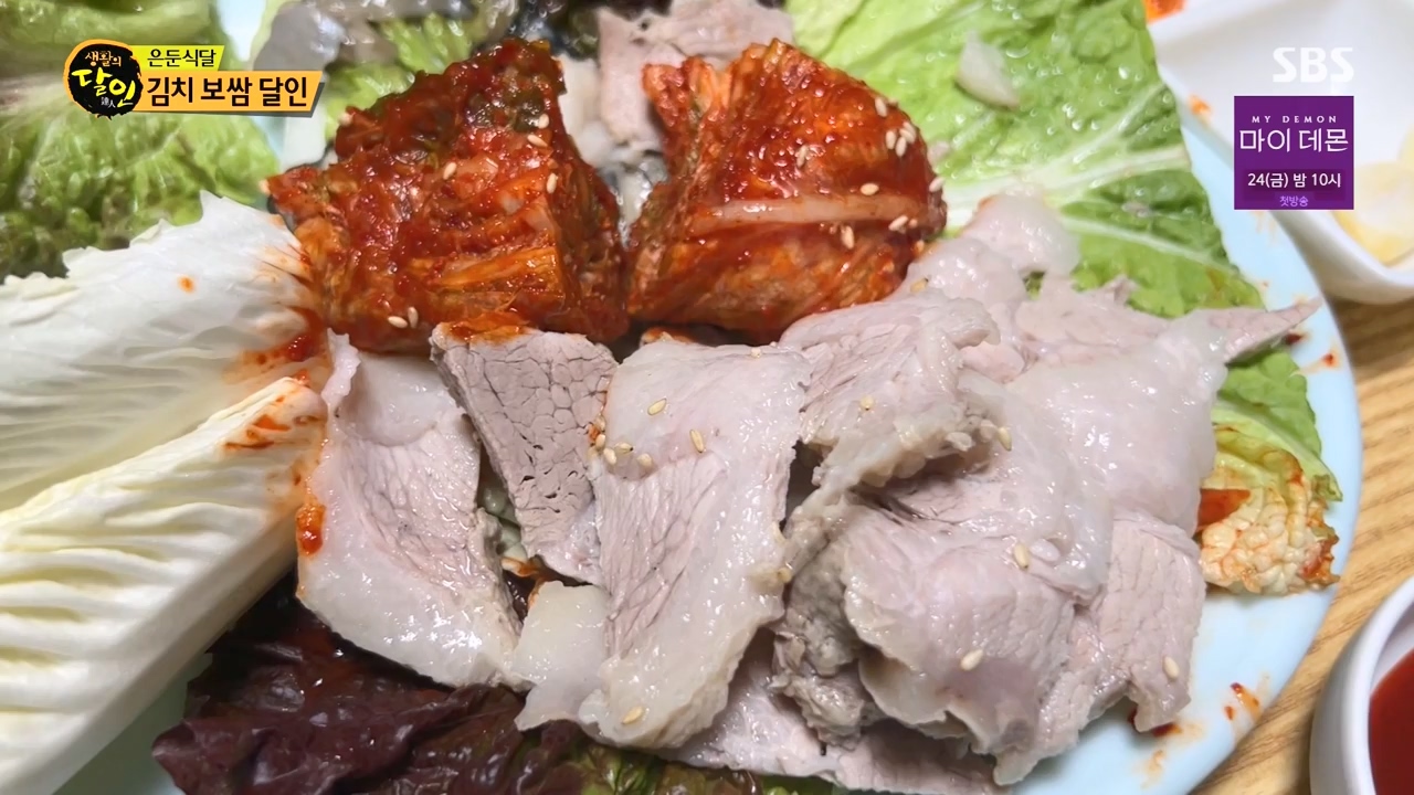 생활의 달인.E912.231121p-NEXT.mp4_20231121_201409.554.jpg