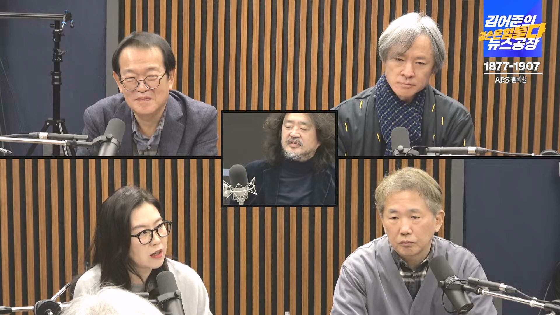김어준의 겸손은힘들다 뉴스공장 2024년 12월 27일 금요일 [노종면, 박주민, 신장식, 김병주, 봉지욱, THE살롱, 금요미식회] (1080p_30fps_H264-128kbit_AAC).mp4_20241227_154508.243.jpg