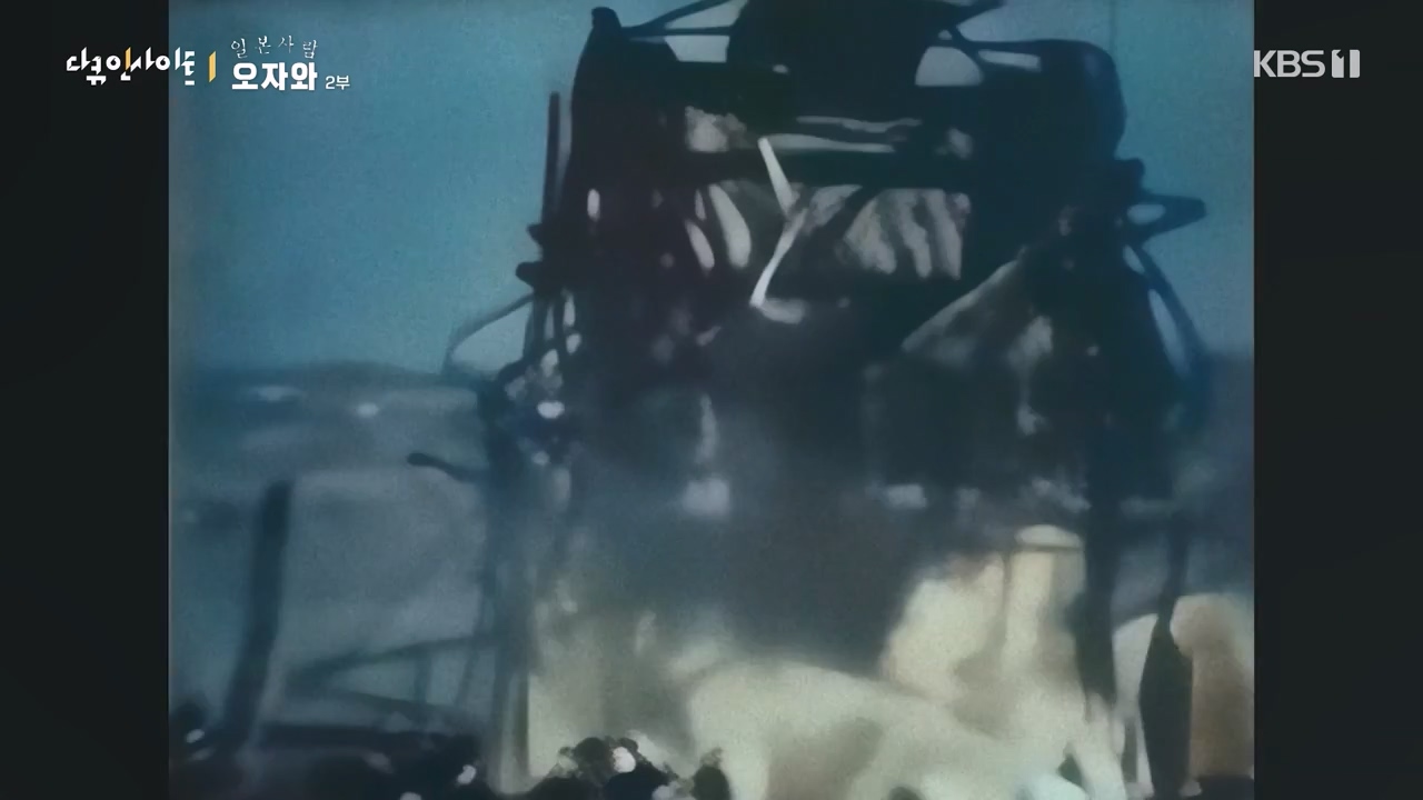 다큐 인사이트.E177.231229p-NEXT.mp4_20231229_204201.322.jpg
