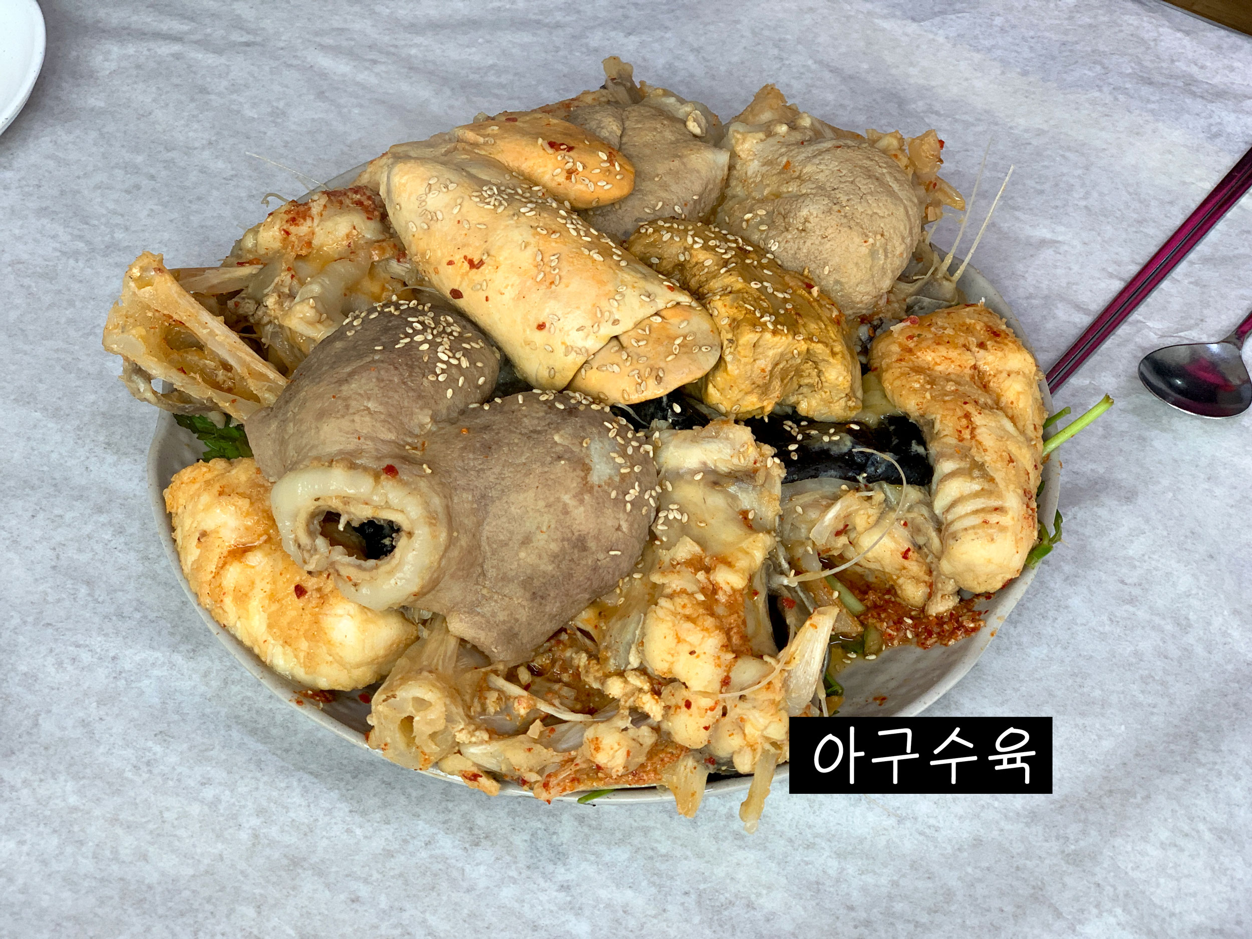 부산 기장 일미아구찜 아구찜 양 많은 맛집