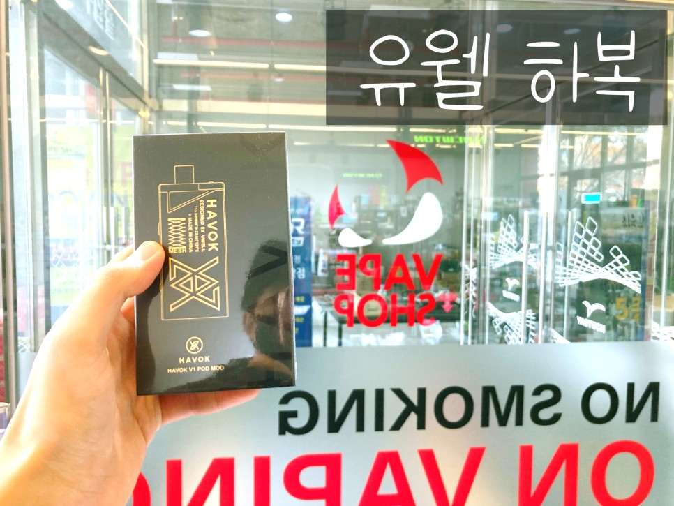 뉴턴첨단전자담배 이미지