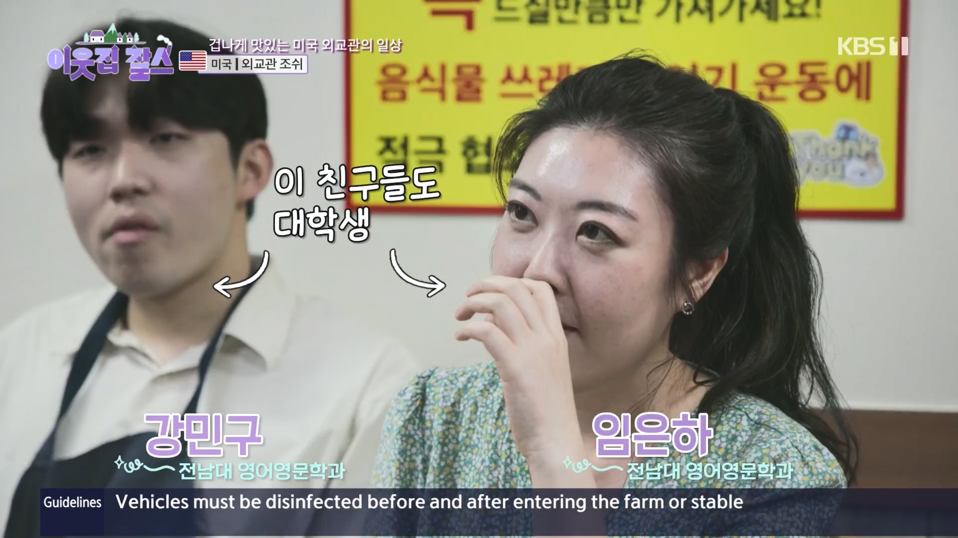 이웃집 찰스.E411.231114p.H264-F1RST.mp4_20231115_200744.548.jpg