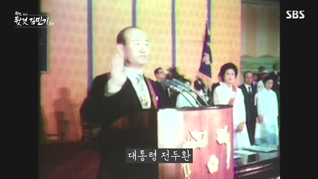 SBS 스페셜 학전 그리고 뒷것 김민기 3부.E661.240506p-NEXT.mp4_20240506_170006.719.jpg