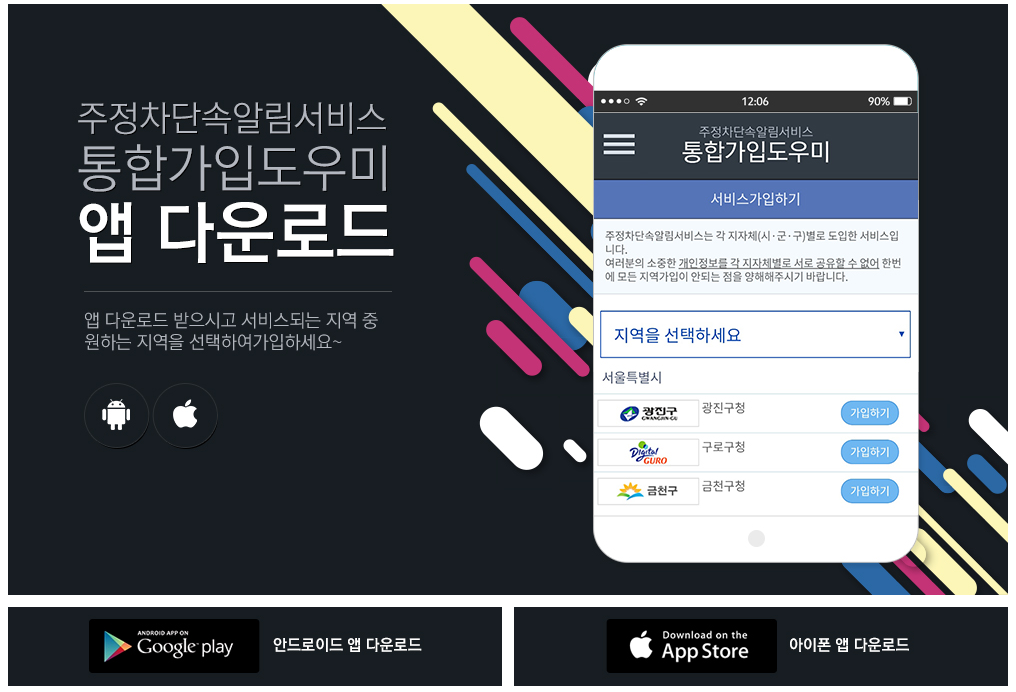 베스트세무법인 이미지