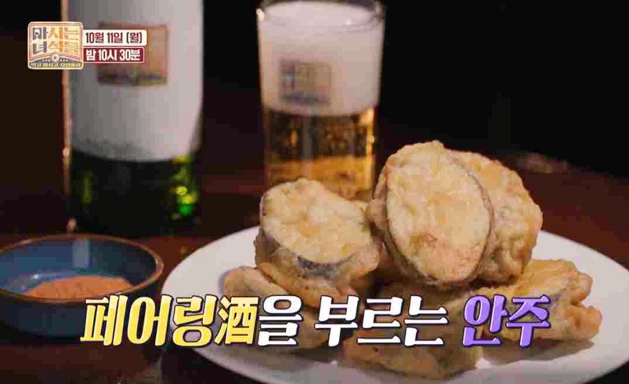 사천중화요리 이미지