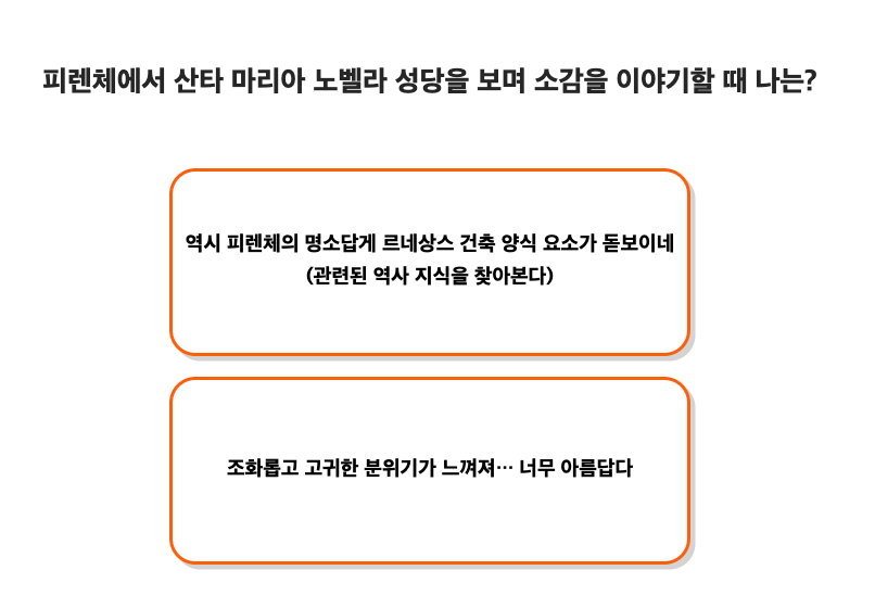 정원에 핀 성격테스트 케이테스트 MBTI 유형