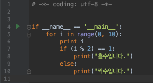  [Python] 홀수, 짝수 나누기