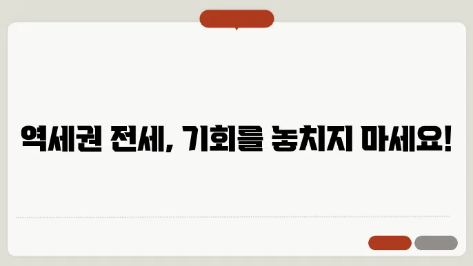주변 인프라 사진