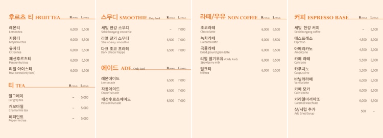 돌체카페 이미지