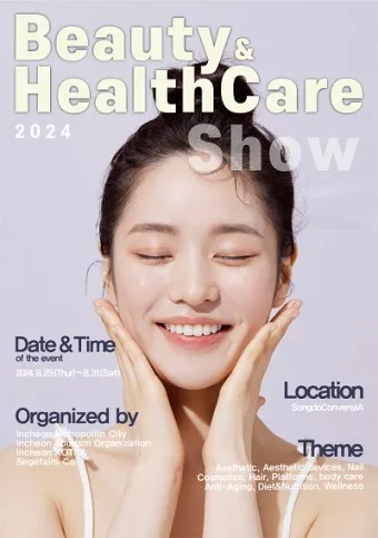 뷰티나 이미지