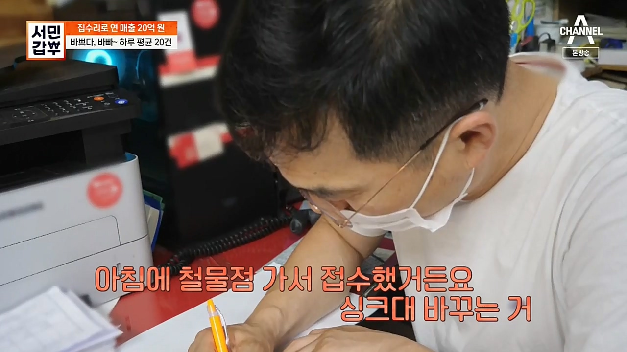 서민 갑부.E406.221023p-NEXT.mp4_20221023_185404.274.jpg