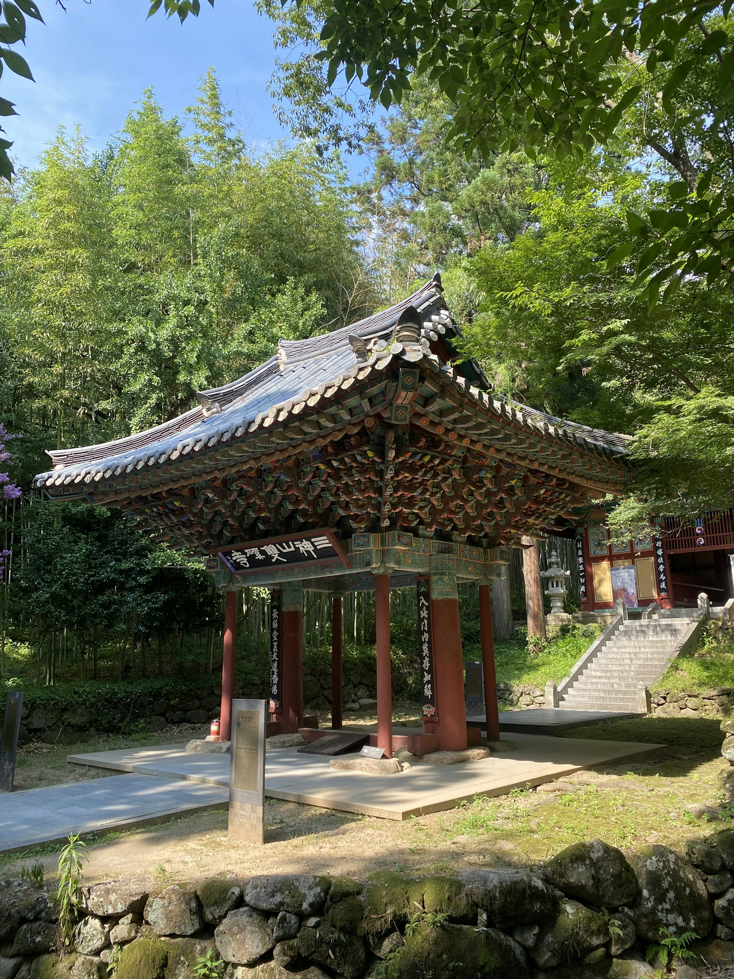 봉은사 생전예수재 국가무형유산 지정