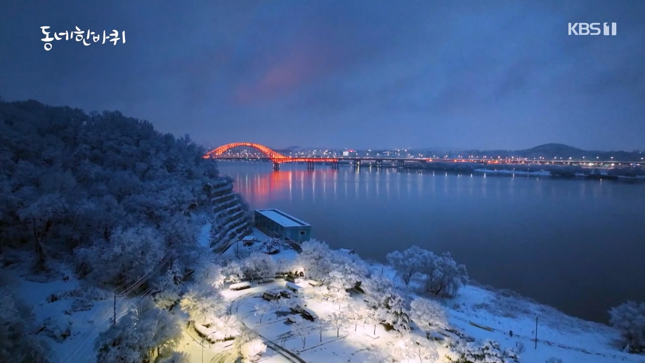 동네 한 바퀴.E265.240317p-NEXT.mp4_20240317_173354.653.jpg