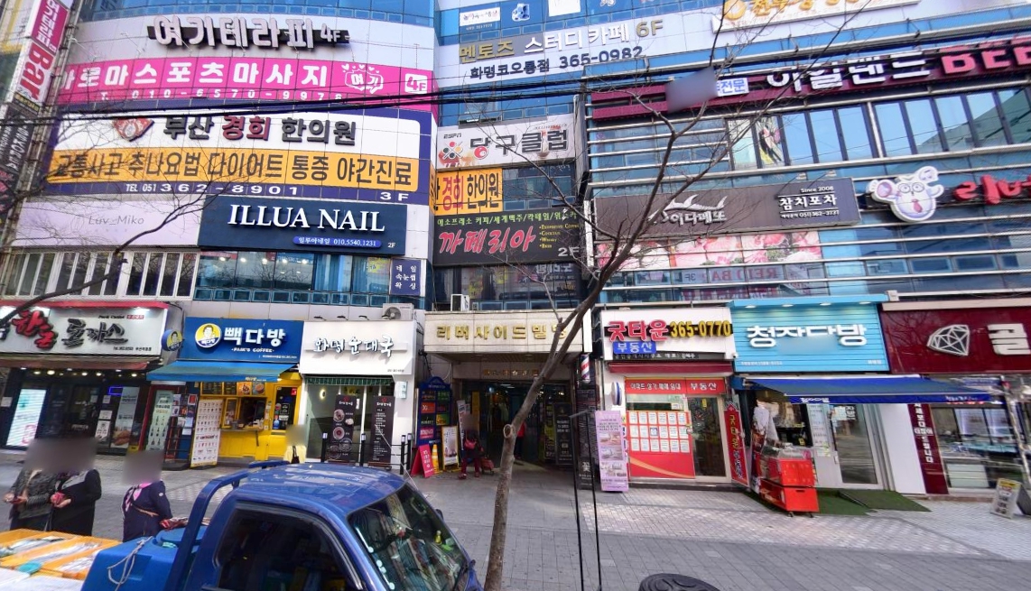 부산-북구-화명동-로또판매점-당신대박