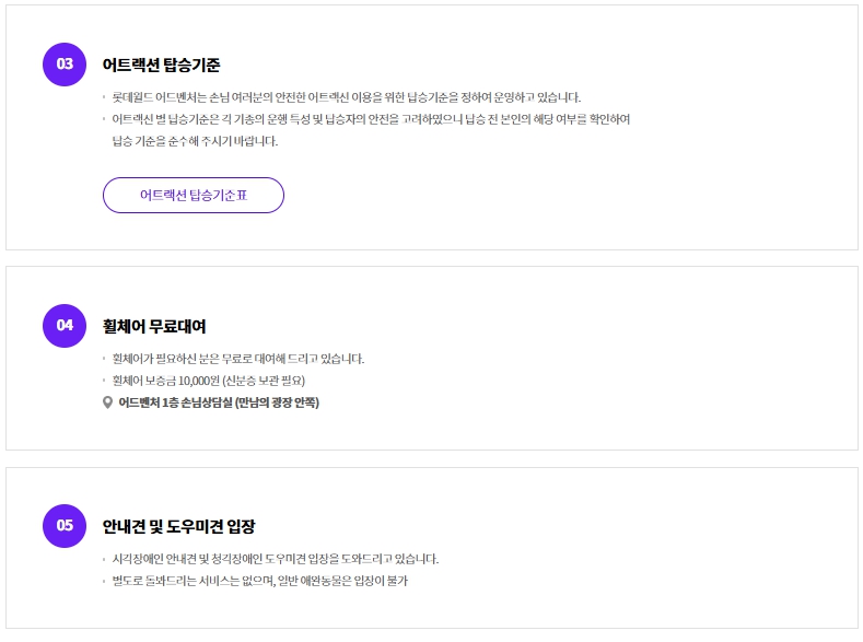 장애인 2 