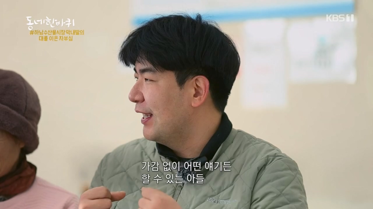 동네 한 바퀴.E258.240218p.H264-F1RST.mp4_20240218_175547.185.jpg