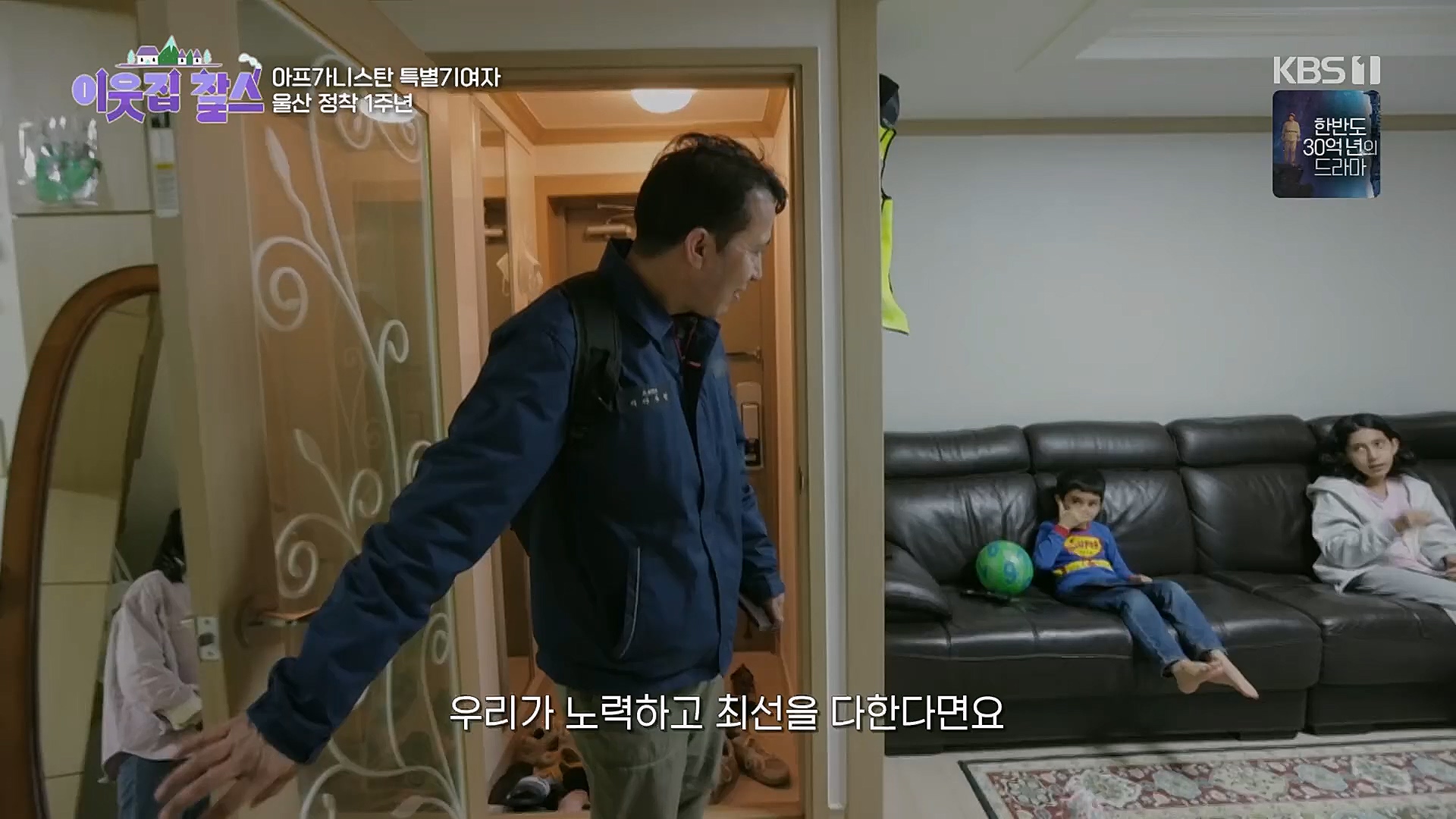 이웃집 찰스.E379.230314p.H264-F1RST.mp4_20230315_143000.929.jpg