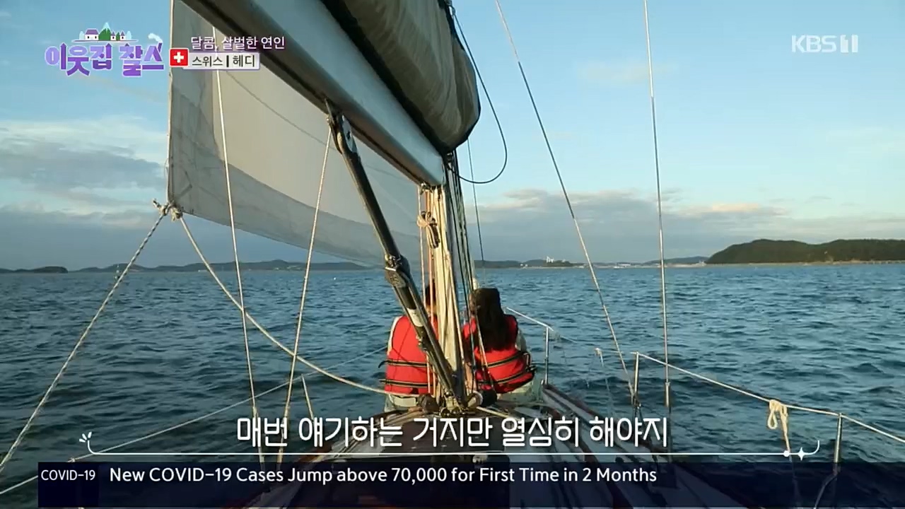 이웃집 찰스.E362.221116p.H264-F1RST.mp4_20221118_203102.853.jpg