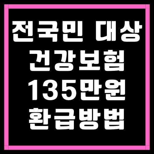 사각모양의-핑크색박스와-검은색박스-이미지