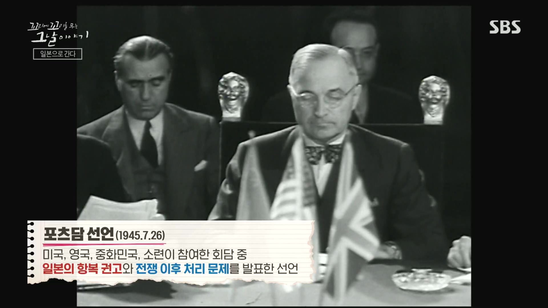 꼬리에꼬리를무는그날이야기.E105.231207p.H264-F1RST.mp4_20231210_173405.164.jpg