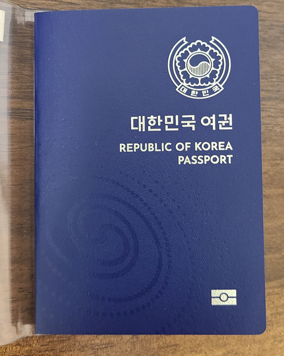 차세대여권(1)