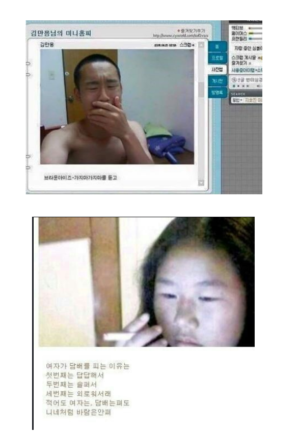  싸이 월드 부활