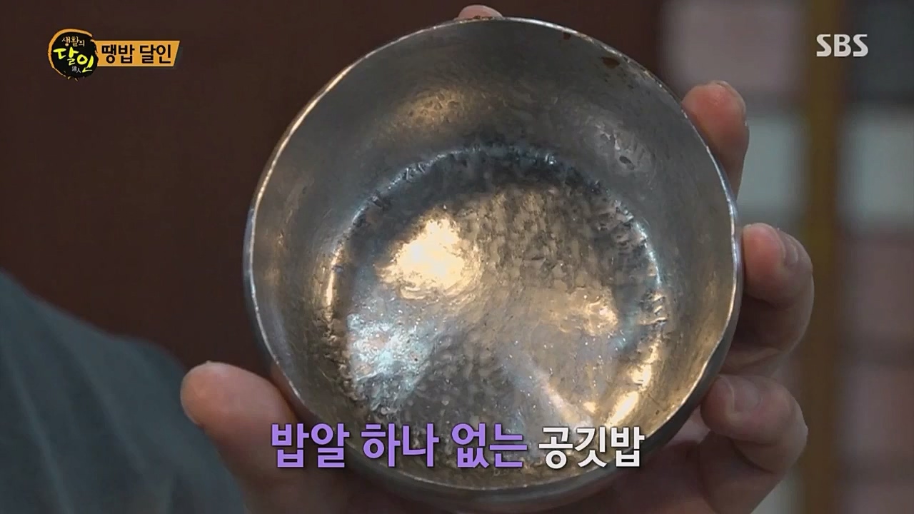 생활의 달인.E882.230404p.WANNA.mp4_20230404_202625.428.jpg