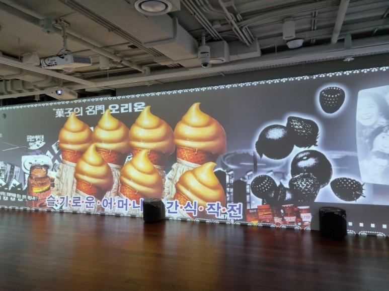 대한민국 시간 [박물관] 시간이 102