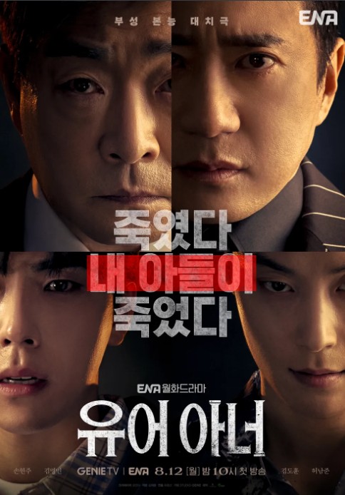 유어 이미지
