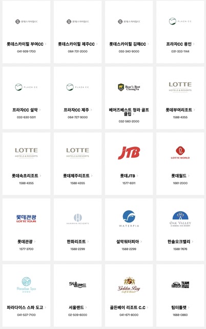 김해레저클럽 이미지