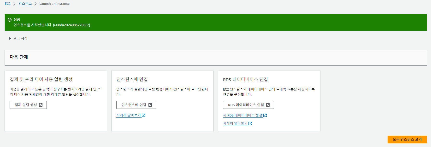 수정환경 이미지