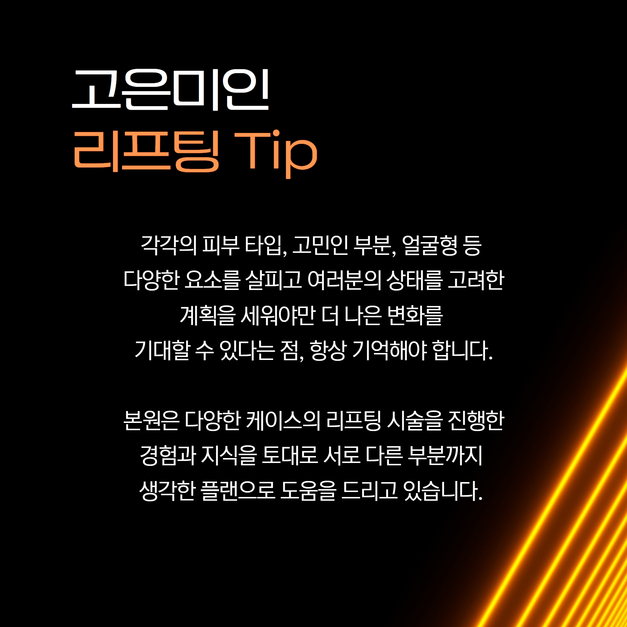 고은의원 이미지