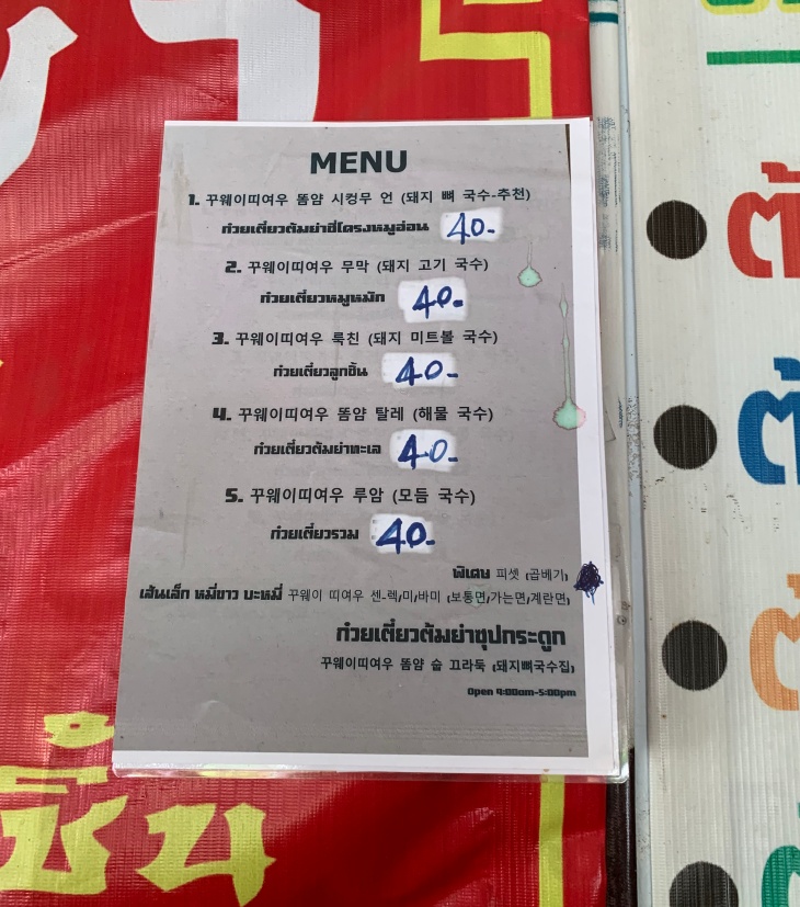 메뉴 사진