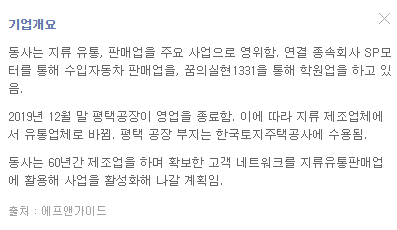 신풍제지